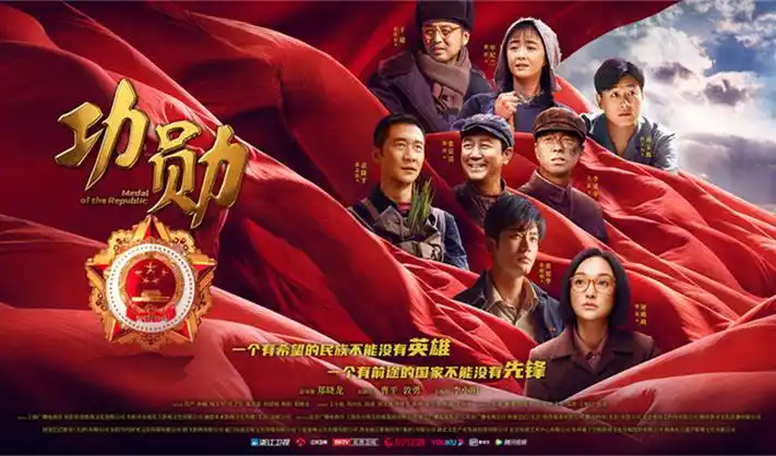王林仙逆专题横幅海报